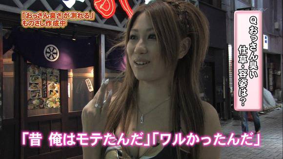 アイドル・女子アナのパンチラ・胸チラが見えてるエロキャプ画像 30
