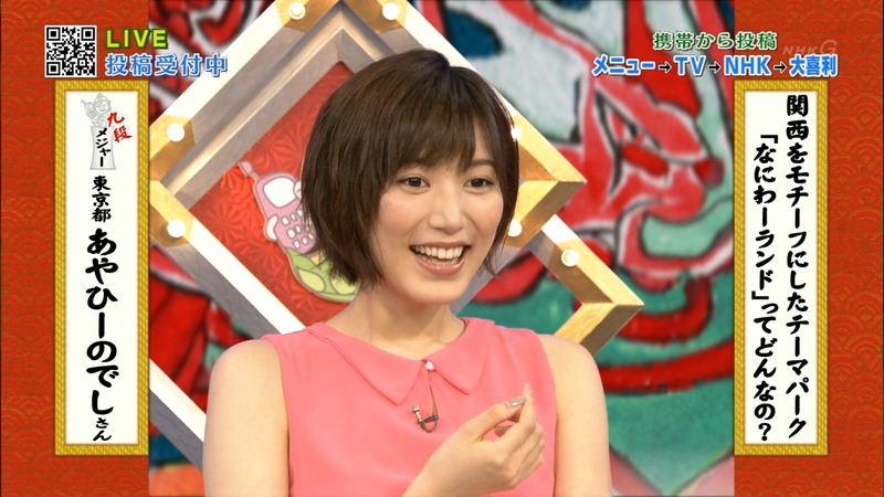 ショートヘアの可愛い女子アナのキャプ画像まとめ 16