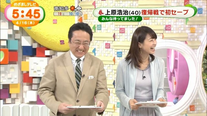カトパンの笑顔を見て幸せになれる画像 8