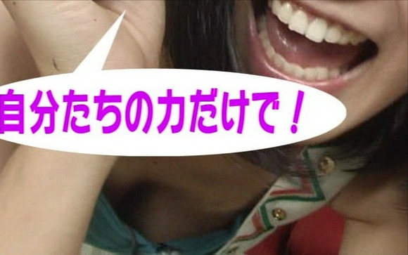 小島瑠璃子（こじるり）18歳グラビアアイドルが胸チラ・ポロリしてるお宝エロ画像 6