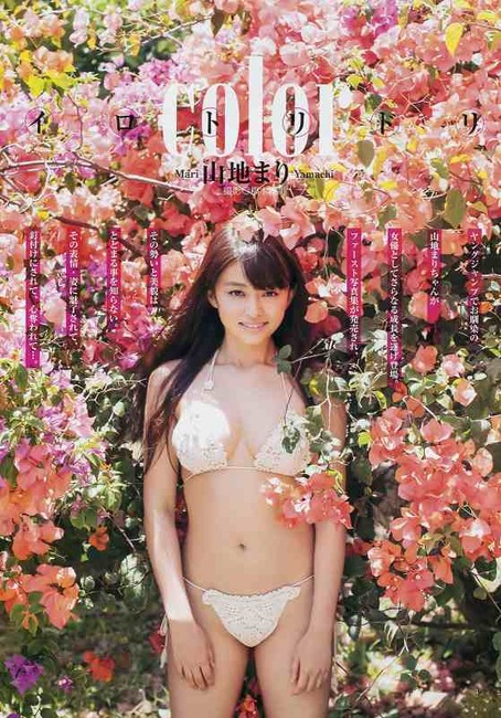 山地まりが手ぶらしてるエロ画像 9