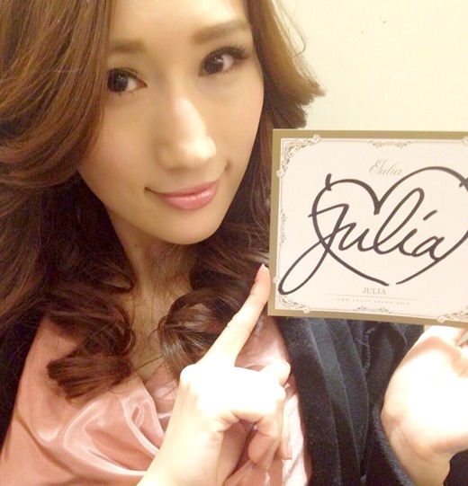 フェロモンたっぷりなAV女優　JULIAの抜けるエロ画像100枚 91