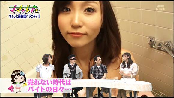 TV番組「さきっちょ☆」で眼鏡かけてる吉木りさのエロいキャプ画像 30