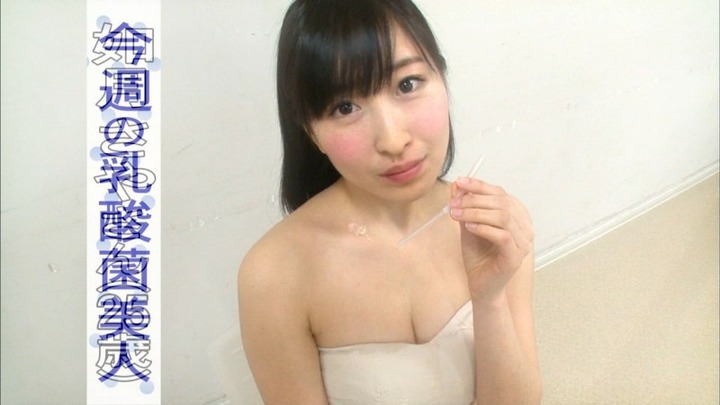 金運が上がるグラビアアイドルの写真がエロい 13