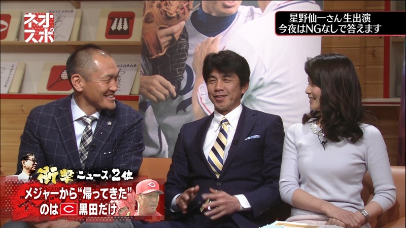 秋元玲奈女子アナの着衣巨乳が気になるキャプ画像 11