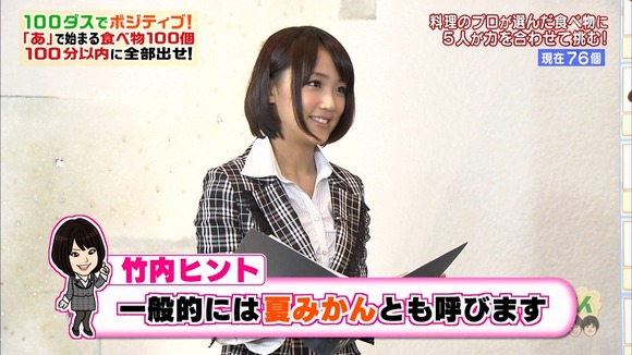 竹内由恵 女子アナのミニスカ黒タイツがエロい画像 21