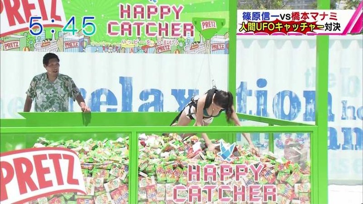 橋本マナミが悩殺水着でUFOキャッチャーに挑戦！ 15