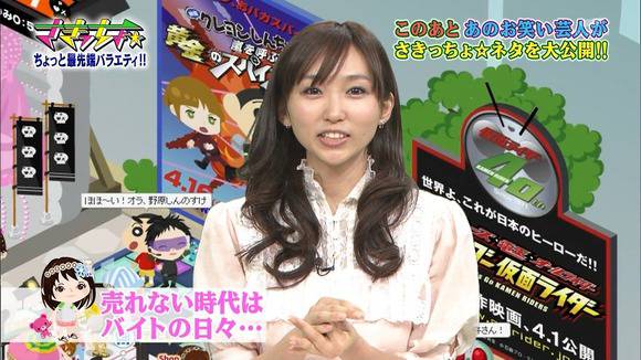 TV番組「さきっちょ☆」で眼鏡かけてる吉木りさのエロいキャプ画像 29