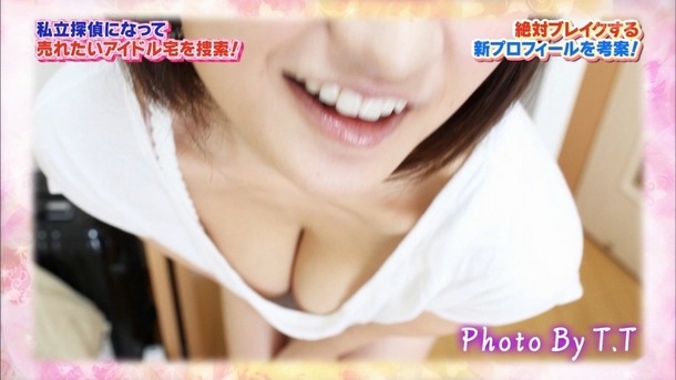 手島優・尾崎ナナ　人気グラドルのエロいお宝画像 27