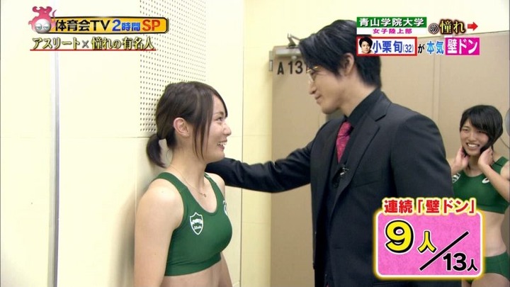 体育会TVの陸上部のユニフォームがエロいキャプ画像 22