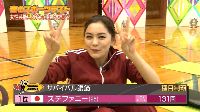【エロ画像】ロンドンハーツで尾崎ナナ、磯山さやか、手島優、益若つばさが胸チラしまくりｗ 67