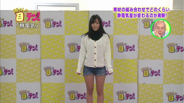 浜田由梨　巨乳グラドルのエロ画像30枚 31