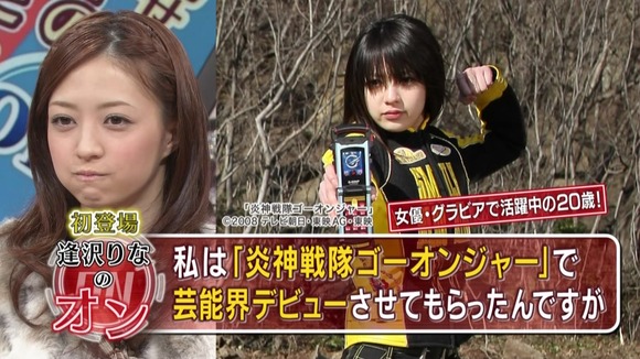 逢沢りな 女優の胸の谷間がエロい画像30枚 16