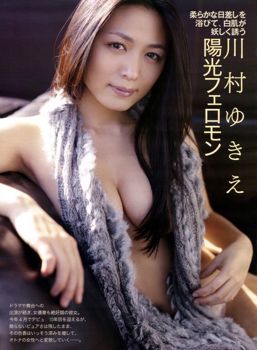川村ゆきえ　Eカップグラドルのエロ画像30枚 31