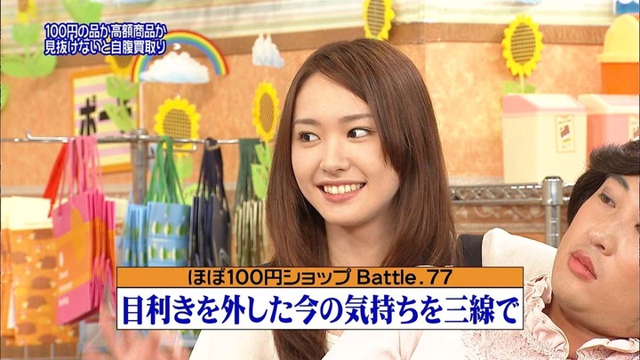 新垣結衣・ガッキーちゃんの茶髪姿がエロ可愛い画像36枚 4