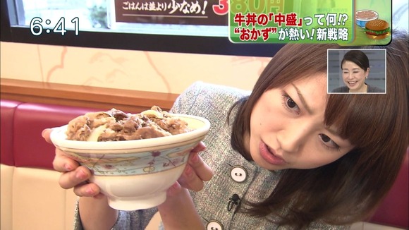 三田友梨佳 女子アナウンサーの太ももがエロいお宝キャプ画像 13