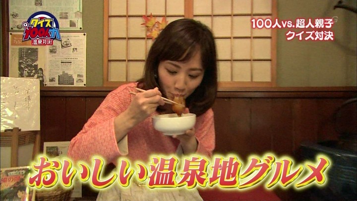 2014年　年末の女子アナ・アイドルの胸チラパンチラ画像118枚 38
