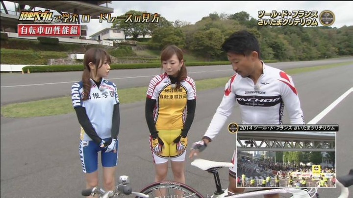 紺野あさ美 女子アナの弱虫ペダルコスプレが可愛い！ 10