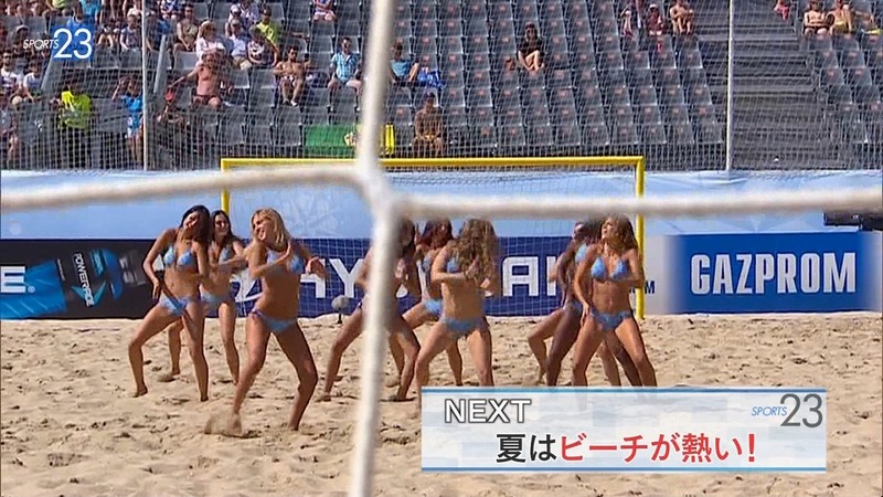 海外の水着リポーターがエロいキャプ画像 23
