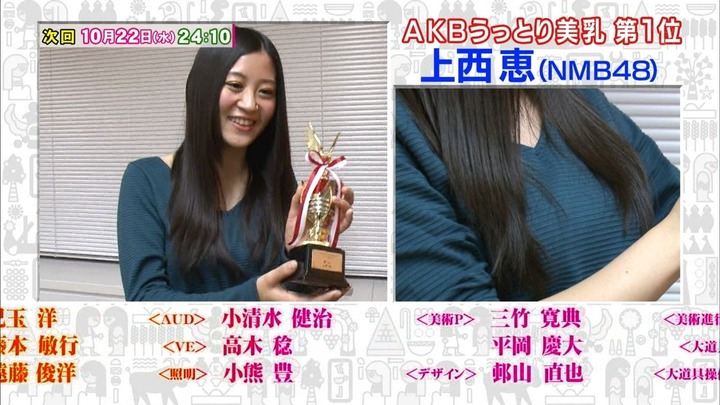 【画像】AKB240人がAKBから選んだ美乳NO.1が決まる 26