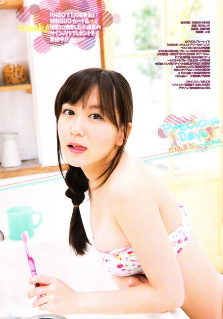 【画像】SKE48大場美奈はナンパのハードルが低い？「壁ドンされたらついて行きます」 6
