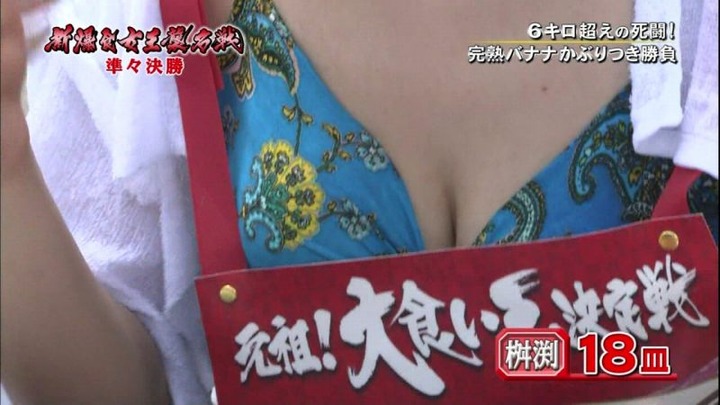 素人外国人の胸の谷間がエロいキャプ画像など 8