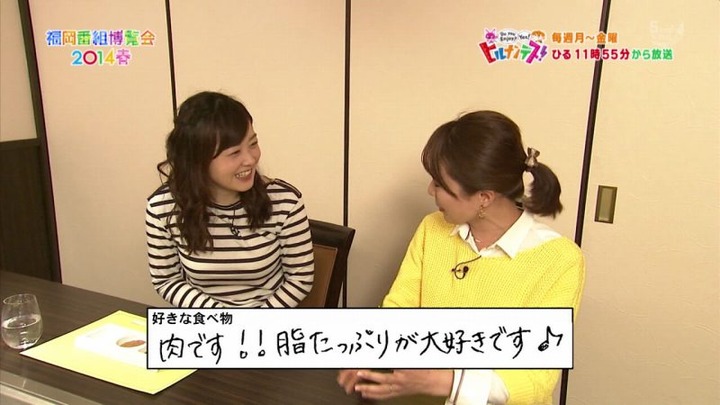 ヒルナンデス！ミトちゃん・水卜麻美（みうら あさみ）アナウンサーのエロキャプ画像まとめ 11