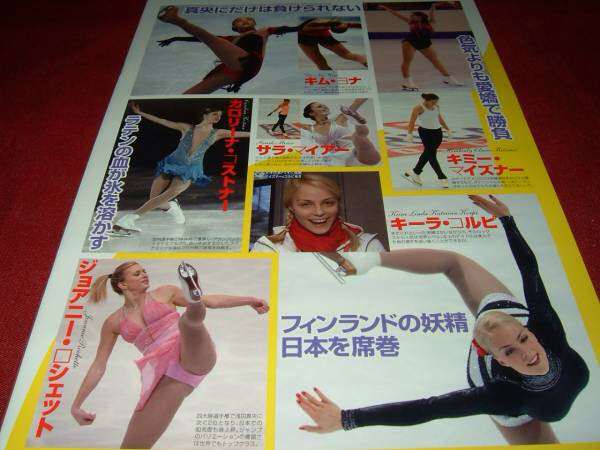 浅田舞のおっぱいエロ過ぎ【画像あり 浅田真央 フィギュアスケート】 26