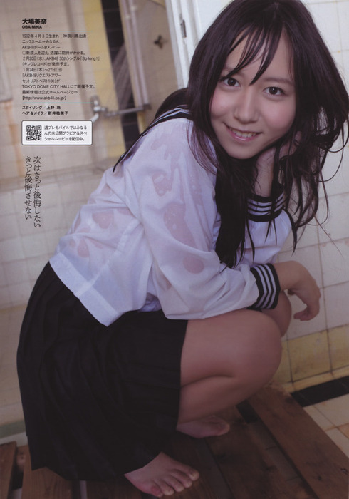 大場美奈 AKB48の巨乳なおっぱいがエロい画像 8