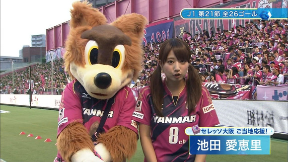 Gカップグラドルの池田愛恵里（いけだ あえり）のエロ画像 17
