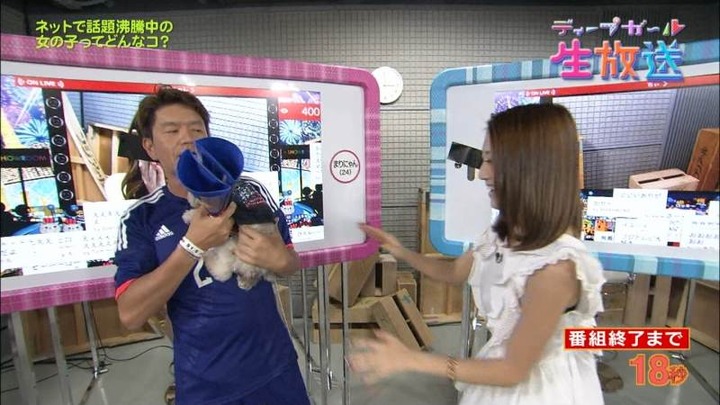 生放送でパンチラしてる美女のキャプ画像まとめ 17