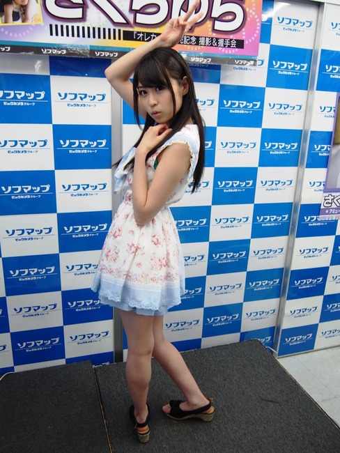 【画像あり】セクシー女優・さくらゆらさん、ソフマップ補正でも可愛いという奇跡 2