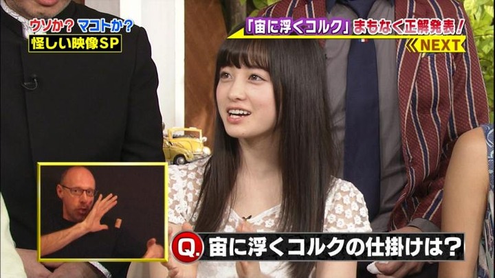 橋本環奈ちゃんが可愛すぎてシコっちゃう画像 6