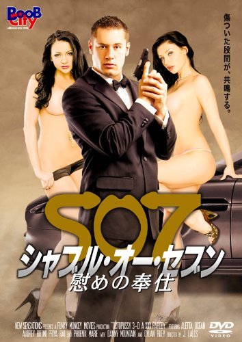 【画像】洋物パロAVで打線組んだｗｗｗｗｗｗｗｗｗｗ 41