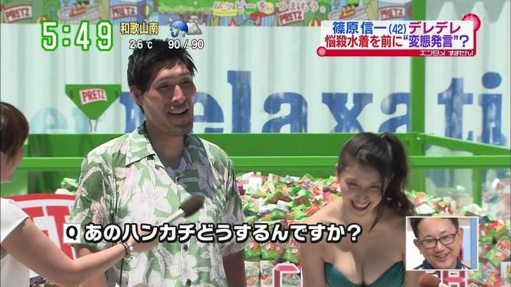 橋本マナミが悩殺水着でUFOキャッチャーに挑戦！ 22