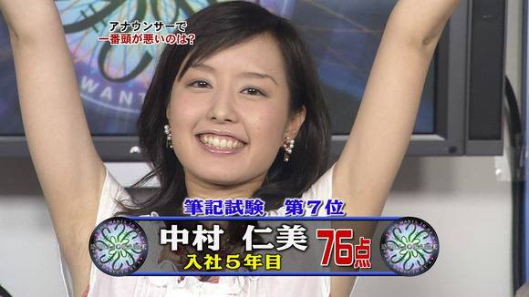 人気美人女子アナのエロ画像まとめ　水卜麻美　小林摩耶　階藤愛子 29
