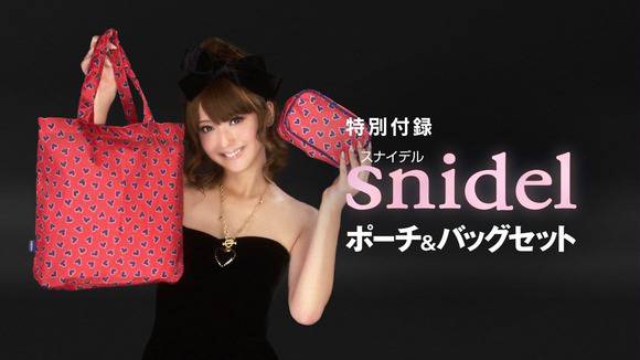 佐々木希の水着やサンタコスプレがエロい画像40枚 3