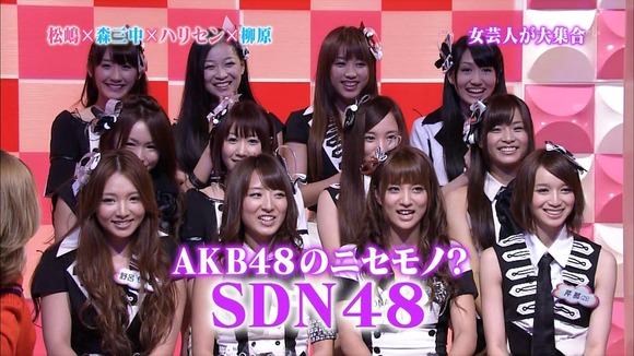 元SDN48　芹那が半ケツ出してるお宝エロ画像 25