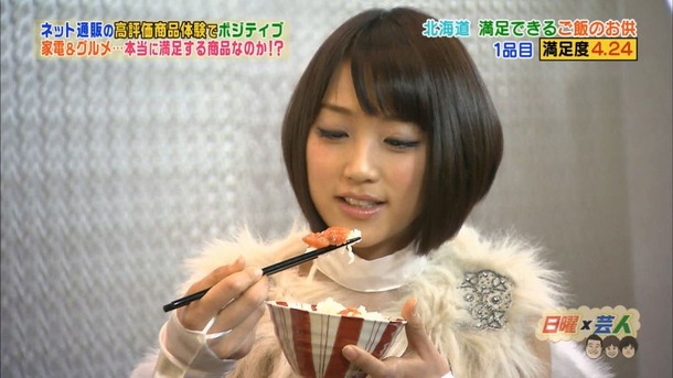 竹内由恵　女子アナのパンチラしそうなエロ画像 13