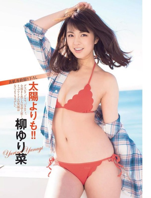 柳ゆり菜の姉の柳いろはのボディがエロい画像 12