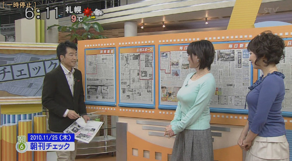 小倉優子のパンチラや女子アナの胸チラなどお宝エロキャプ画像50枚 21