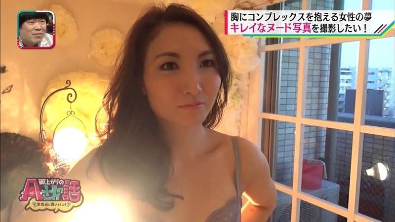 貧乳素人がヌード写真に挑戦してる番組 14