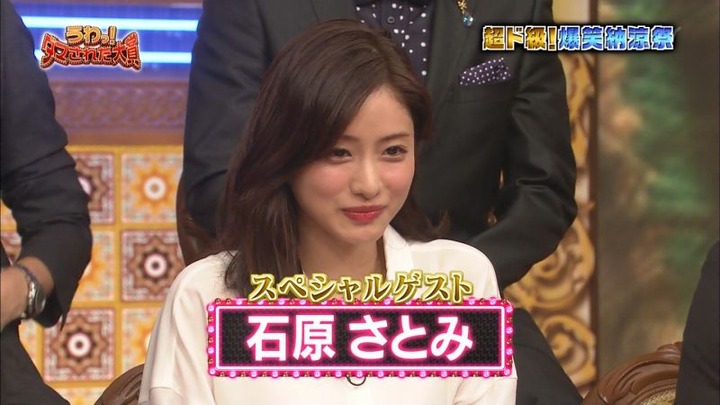 石原さとみはドッキリされてても可愛い！ 1