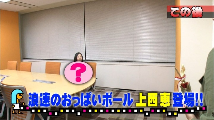 【画像】AKB240人がAKBから選んだ美乳NO.1が決まる 22