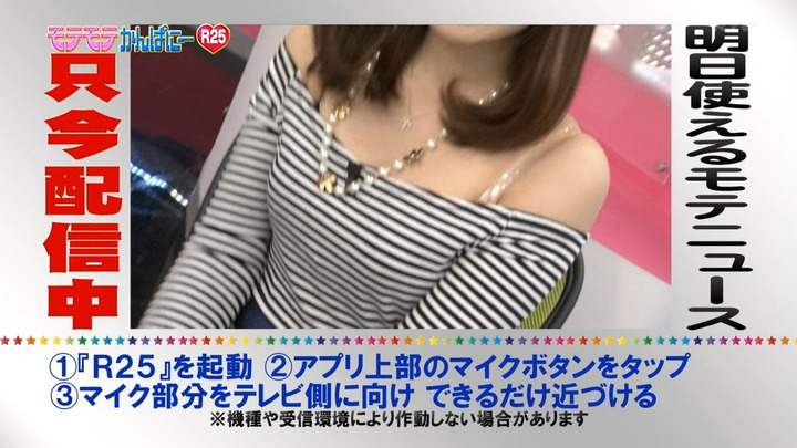 【画像】増田有華とかいう女ｗｗｗｗ 9