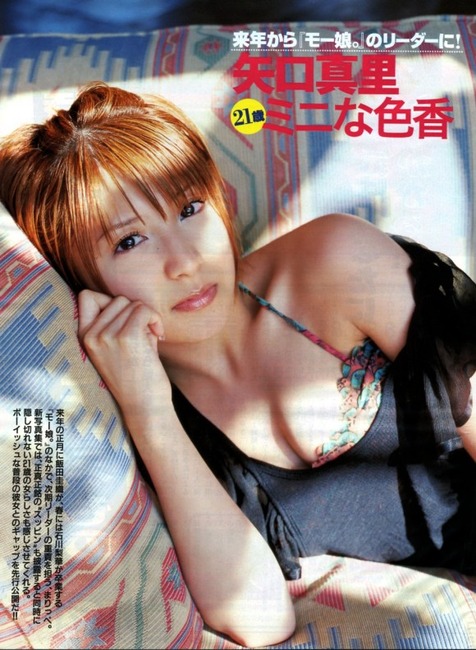 矢口真里 元モーニング娘。のエロ画像30枚 11