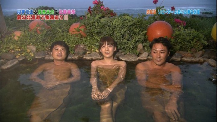 佐藤美希　ファッションモデルの露天風呂入浴シーンが素晴らしいキャプ画像 27