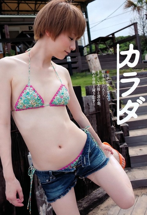 宮島咲良　女子アナの洋式便所に座ってるエロ画像など30枚 26