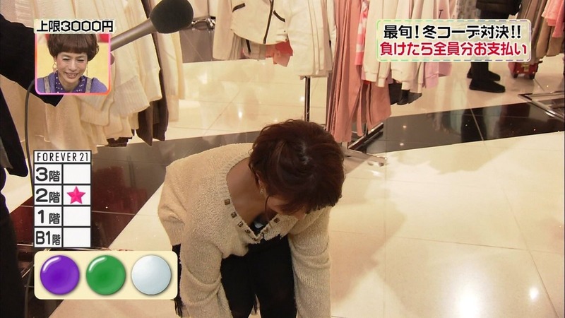 尾崎ナナが常に胸チラしてるエロキャプ画像など 11