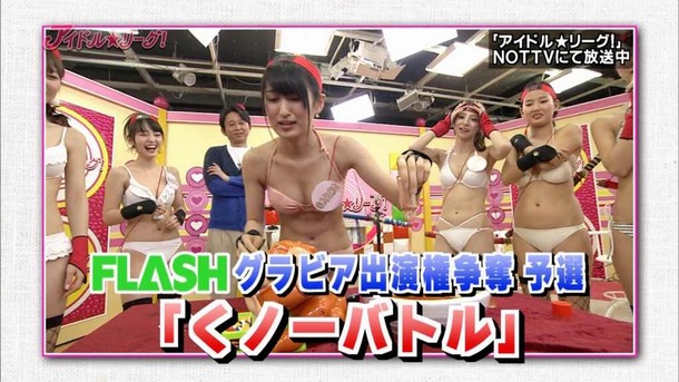 アイドル☆リーグ！で尾崎ナナなど有名グラドルがOLコスプレしてるエロ画像 6